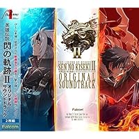 (未使用･未開封品)　英雄伝説 閃の軌跡III オリジナルサウンドトラック  ~完全版~ 6k88evb ファルコムショップ | 英雄伝説 閃の軌跡III オリジナルサウンド